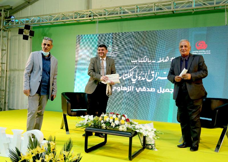 معرض العراق الدولي للكتاب يسلط الضوء على جميل صدقي الزهاوي