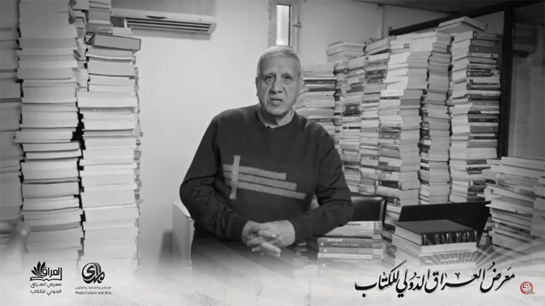 الكاتب والصحفي علي حسين يلخص سلسلة من منجزات المفكر العراقي البارز، ويضيء أهم كتاب صد