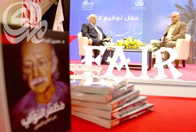 حفلات لتواقيع الكتب  في معرض العراق للكتاب